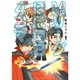 Mリーグほぼ毎日4コマ 1～5巻セット [電子書籍]