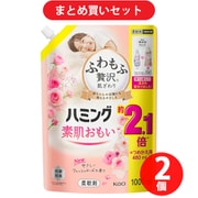 【サマーセールFINAL お買い得セット】ハミング「ハミング 素肌おもい フレッシュローズ 詰め替え 1000ml [柔軟剤]」 ×2個セット