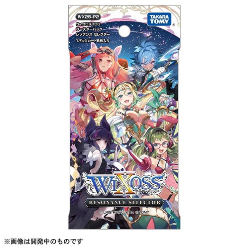 タカラトミー TAKARATOMY WX25-P2 ウィクロスTCG ブースターパック RESONANCE SELECTOR 1BOX（14パック入） [トレーディングカード]