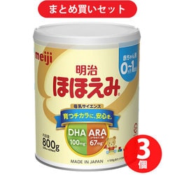 ヨドバシ.com - 【まとめ買い割引】明治 meiji ほほえみ 明治