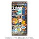 タカラトミーアーツ ハイキュー！！ きゃらくたぶるステッカーズ Vol.5 1BOX（20個入） [コレクション食玩]