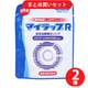 【サマーセールFINAL お買い得セット】ユウマインド「マイラップR スタンダード＆おやすみ用 2個セット」×2個セット