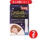【サマーセールFINAL お買い得セット】ヨコイ「ぐっすりおやすみテープ 36枚入」×2個セット