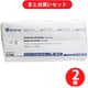 【サマーセールFINAL お買い得セット】メディコムジャパン「【業務用】不織布ガーゼ 4つ折 10cm×10cm 200枚入」×2個セット