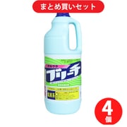 【サマーセールFINAL お買い得セット】マルフクケミファ「マルフク ブリーチ 塩素系漂白剤 1500ml」×4個セット
