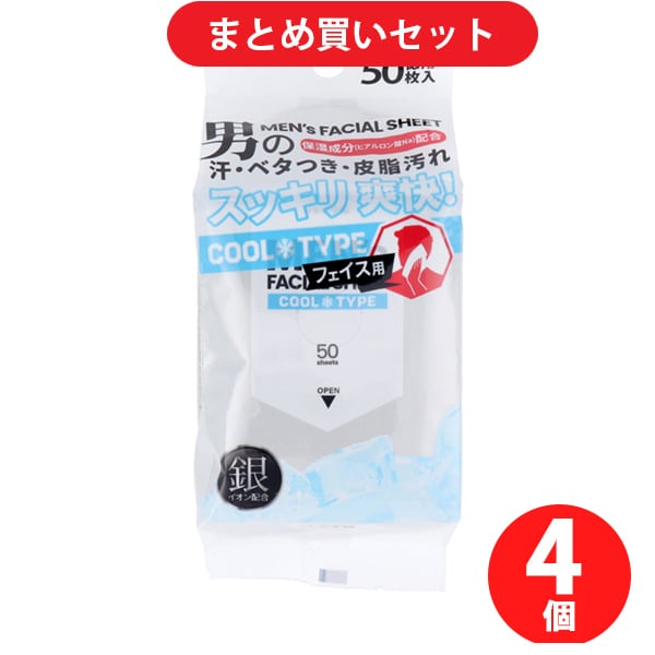 【サマーセールFINAL お買い得セット】iiもの本舗「メンズフェイシャルシート フェイス用 クールタイプ 徳用 50枚入 [フェイシャルシート 顔用]」×4個セット
