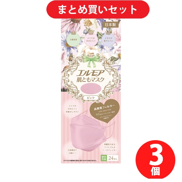 【サマーセールFINAL お買い得セット】カミ商事「エルモア 3Dマスク ふつうサイズ ピンク 肌ともマスク フラワー 24枚（個別包装）」×3個セット