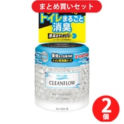 【サマーセールFINAL お買い得セット】金鳥 KINCHO「クリーンフロー 置くだけ簡単消臭 トイレのニオイがなくなる消臭ビーズ トイレ用 消臭剤 60日 無香性 170g」×2個セット