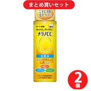 【サマーセールFINAL お買い得セット】ロート製薬 ROHTO メラノCC「メラノCC 薬用しみ対策 美白化粧水 ボトル 170ml [化粧水 高浸透ビタミンC誘導体 しみ予防 柑橘系の香り]」×2個セット
