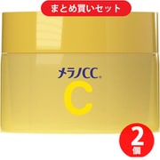 【サマーセールFINAL お買い得セット】ロート製薬 ROHTO メラノCC「メラノCC 薬用しみ対策 美白ジェル 100g [ジェル ビタミンC誘導体 透明感 美白 みずみずしい保湿]」×2個セット