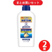 【サマーセールFINAL お買い得セット】メンソレータム「メディクイックH 頭皮のメディカルシャンプー すっきりタイプ ポンプ 320mL [シャンプー フケ かゆみ べたつき対策 ノンシリコン]」×2個セット
