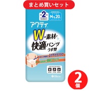 【サマーセールFINAL お買い得セット】アクティ「アクティ Wの素材で快適パンツ うす型 M-Lサイズ 20枚」×2個セット