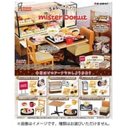 リーメント まぁるいしあわせ ミスタードーナツ 1BOX（6個入） [コレクショントイ]