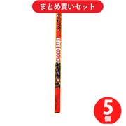 サカモト おやつ 鉛筆 B チョコベビー 42600301 ×5個セット