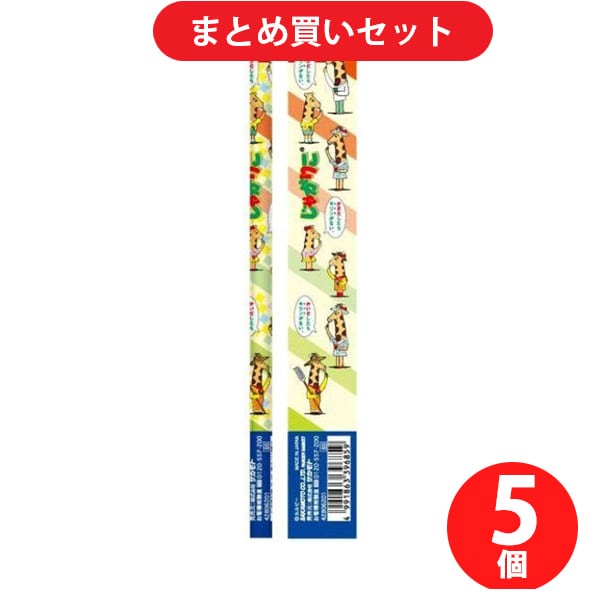 サカモト おやつ 鉛筆 2B じゃがりこ new 42806201 ×5個セット