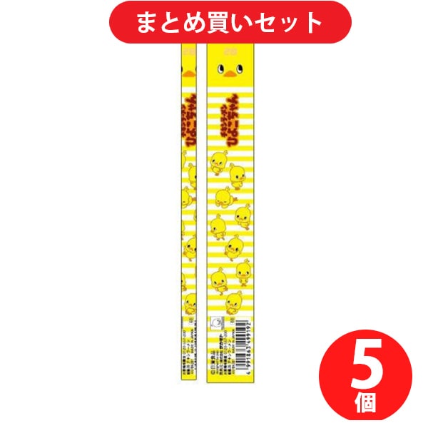 サカモト おやつ 鉛筆 2B チキンラーメン 44706201 ×5個セット