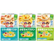 【まとめ買い割引】「1歳からの幼児食 ツナの和風パスタ [対象月齢：1歳から]」＋「1歳からの幼児食 かぼちゃグラタン [対象月齢：1歳から]」＋「1歳からの幼児食 野菜煮込みうどん [対象月齢：1歳から]」セット