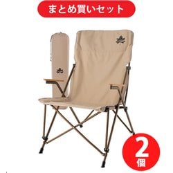 ヨドバシ.com - 【まとめ買い割引】ロゴス Tradcanvasダイニング
