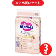 【まとめ買い割引】メリーズ 花王 kao メリーズ ファーストプレミアム 新生児用5000gまで 60枚入 [紙おむつ テープタイプ] ×3個セット
