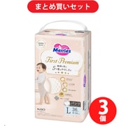 【まとめ買い割引】メリーズ メリーズ ファーストプレミアムパンツ Lサイズ 36枚 ×3個セット