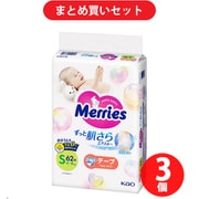【まとめ買い割引】メリーズ 花王 kao メリーズ メリーズ エアスルーテープ Sサイズ 62枚 [紙オムツ テープタイプ] ×3個セット
