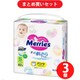 【まとめ買い割引】メリーズ メリーズ エアスルーパンツ Sサイズ 62枚 4kg～8kg [紙おむつ パンツタイプ] ×3個セット
