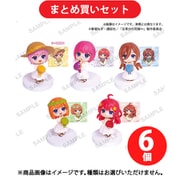 ブシロード 五等分の花嫁∽ みあげてすたぁマスコット ボックストイ版 1BOX（6個入） [コレクショントイ]