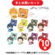 ブシロード ハイキュー！！ ぺたっとねじまきらばーきーほるだー vol.1 ボックストイ版 1BOX（10個入） [コレクショントイ]