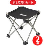 【まとめ買い割引】ロゴス 7075キュービックチェア チェア グレー 73369010 ×2個セット
