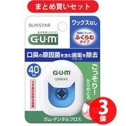 【まとめ買い割引】ガム GUM ガム・デンタルフロス ワックスなし ふくらむタイプ 40m ×3個セット