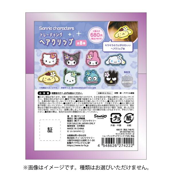 ティーズファクトリー SR-5547661HC サンリオキャラクターズ トレーディングヘアクリップ Y2K（1BOX：8個入） [コレクショントイ]