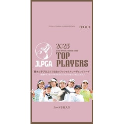 ヨドバシ.com - エポック社 EPOCH EPOCH 2025 JLPGA OFFICIAL