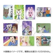 シンクイノベーション SYNC-GBGCSK-A 増田こうすけ劇場 ギャグマンガ日和GO クリアカードステッカー 1BOX（10個入） [コレクショントイ]