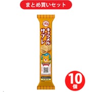 ブルボン プチ キャラメルサブレ 46g ×10個セット