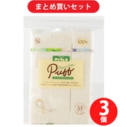 【オータムセール お買い得セット】コットン・ラボ「オーガニックコットンパフ Mサイズ 200枚」×3個セット