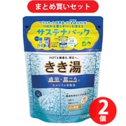 【オータムセール お買い得セット】きき湯「きき湯 カルシウム炭酸湯 360g」×2個セット