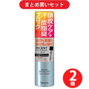 【オータムセール お買い得セット】インセント「限定 インセント 薬用 育毛トニック スカルプリフレッシュ シトラスティーの香り 180g [育毛剤 シンプルデザイン缶]」×2個セット
