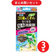 【オータムセール お買い得セット】金鳥「クリーンフロー ゴミ箱のニオイがなくなる 貼る消臭剤 約30日 ミントの香り」×3個セット