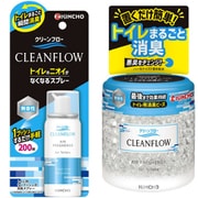 【オータムセール お買い得セット】金鳥 クリーンフロー「1プッシュで瞬間消臭 トイレのニオイがなくなるスプレー トイレ用 消臭剤 200回分 無香性 45ml」＋「置くだけ簡単消臭 トイレのニオイがなくなる消臭ビーズ トイレ用 消臭剤 60日 無香性 170g」セット