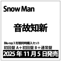 ヨドバシ.com - 【3形態同時購入】Snow Man／音故知新 【初回盤A