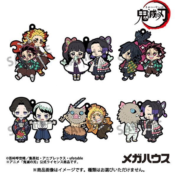 メガハウス MegaHouse ラバーマスコット バディコレ 鬼滅の刃 Vol.4（再販）（1BOX：6個入） [コレクショントイ]