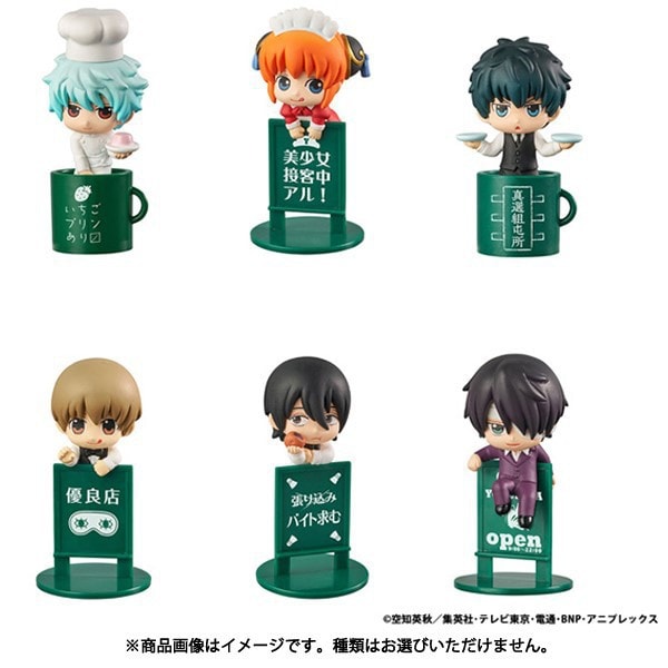 メガハウス MegaHouse お茶友シリーズ 銀魂 YOROZUYA CAFE（再販）（1BOX：8個入） [コレクショントイ]