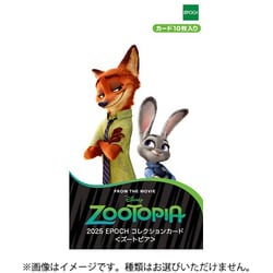 Disney 2025 EPOCH トレーディングカード ジャスミン