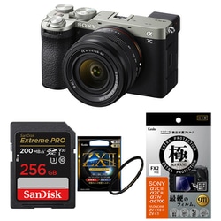 ヨドバシ.com - 【安心セット】 [ソニー α7C II ズームレンズ