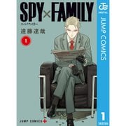 SPY×FAMILY 1～16巻セット [電子書籍]