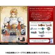 ブシロード ヴァイスシュヴァルツ ブースターパック テイルズ オブ シリーズ 1BOX（12パック入） [トレーディングカード]
