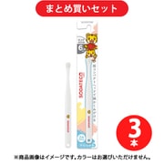 【まとめ買い割引】サンスター SUNSTAR サンスター SUNSTAR ソダテコ SODATECO こども歯ブラシ 仕上げみがき用 やわらかめ 1本 ×3個セット
