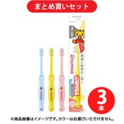 【まとめ買い割引】サンスター SUNSTAR サンスター SUNSTAR ソダテコ SODATECO こども歯ブラシ 3-5才用 やわらかめ 1本 ×3個セット