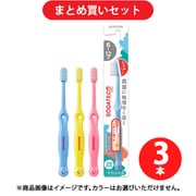 【まとめ買い割引】サンスター SUNSTAR サンスター SUNSTAR ソダテコ SODATECO こども歯ブラシ 6-12才用 やわらかめ 1本 ×3個セット