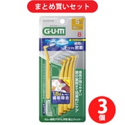 【まとめ買い割引】ガム GUM GUM（ガム）歯間ブラシ L字型 極上フィット ワイヤータイプ S（3）8本入 ×3個セット
